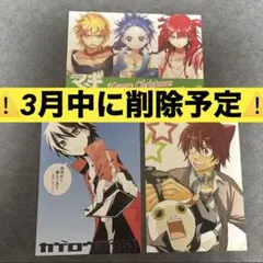 2026年最新】メカクシティアクターズ シンタローの人気アイテム - メルカリ