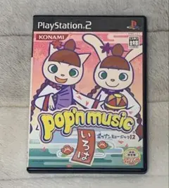 値下げ　pop'n music 12 いろは ポップンミュージック PS2