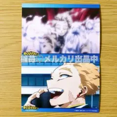 僕のヒーローアカデミア ヒロアカ 8期 場面写 ブロマイド ホークス 2点