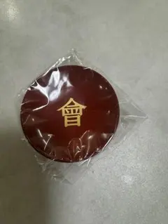 ぐい呑み
