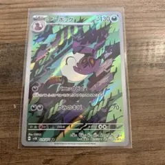 2025年最新】ワイルドフォースarの人気アイテム - メルカリ