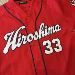 広島東洋カープ ハイクオリティユニフォーム 菊池 33のサムネイル