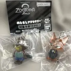 ズートピア2 めじるしアクセサリー ニック ・ ワイルド B ニブルズ　セット