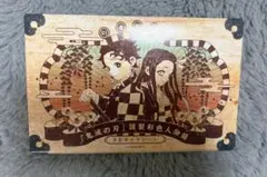 鬼滅の刃21巻特装版特典　シール