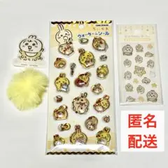 〈ちいかわ〉うさぎ　ウォーターシール＆ベビーミニミニぷっくりシール＆フォンタブ