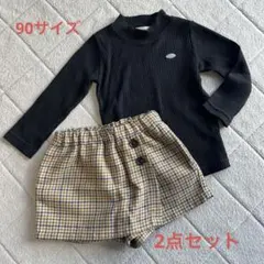 ブランシェス 90サイズ　リブニット長袖とショートパンツ（スカート）セット