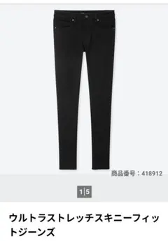 UNIQLO ウルトラストレッチスキニーフィットジーンズ ブラックのサムネイル