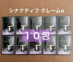 クレドポーボーテ シナクティフ クレームn