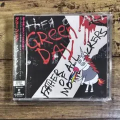 ファザー・オブ・オール…