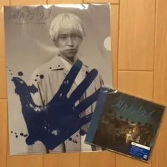 群青ランナウェイ通常盤 やぶひかファイル付き