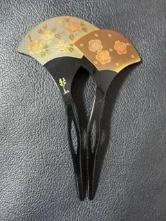 Item thumbnail for item c098e8b8-8c5c-47ca-b970-55802b0b6121