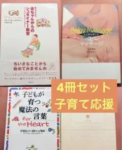 2026年最新】シュタイナーの人気アイテム - メルカリ