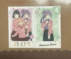 ラブライブ 蓮ノ空 スリーズブーケ 乙宗梢 グッズ まとめ売り - メルカリ