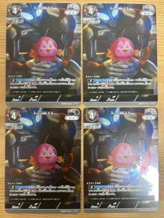 ウルトラマンカードゲーム　赤ちゃん怪獣　エミ　R EXD01-013 4枚