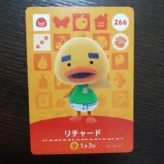 あつまれどうぶつの森　amiiboカード　リチャード　switch