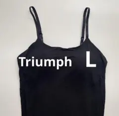 新品　トリンプ　Lサイズ　1枚　ブラック　キャミソールブラ　ノンワイヤー