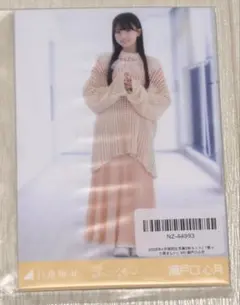 乃木坂46 瀬戸口心月 生写真 愛って羨ましいMV5種コンプ