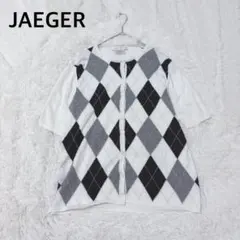 JAEGER イェーガー　M アーガイル柄 コットン混 カーディガン 半袖 白のサムネイル