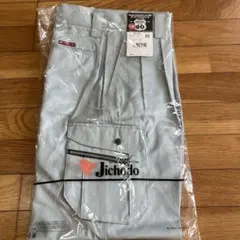 ボトムス 80102 アースグリーン 85 自重堂