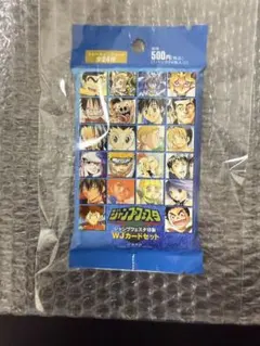ジャンプフェスタ2001 特製WJカードセット 未開封 - メルカリ
