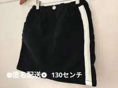 MPS 黒色スカート