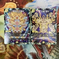 2026年最新】裁きzの人気アイテム - メルカリ