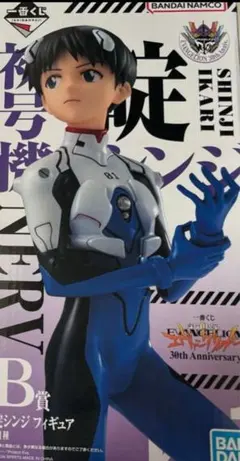 補償付発送新品未開封一番くじエヴァンゲリオンB賞碇シンジフィギュアおまけ付アソ1