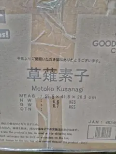 Item thumbnail for item 0560628d-a672-4cb7-8a77-fc600a163440