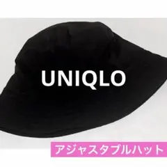 UNIQLO ユニクロ アジャスタブルハット　ブラックのサムネイル