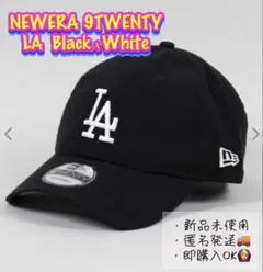 新品★ニューエラ9TWENTY キャップ LA ドジャース ブラック×ホワイト
