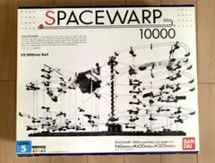 2026年最新】spacewarpの人気アイテム - メルカリ