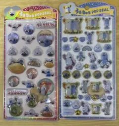【正規品】うるちゅるPOP SEAL パペットスンスン　ノンノン　セット
