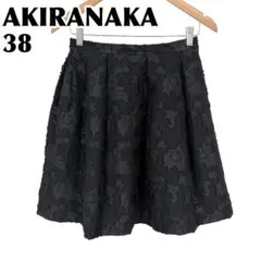 【美品】 AKIRANAKA 膝丈スカート フレア 38 ブラック 総柄のサムネイル