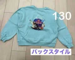 新品 リトシー ディズニー アラジン ジャスミン 裏起毛 トレーナー 130