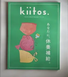 kiitos. : HEALTHY & BEAUTY MAGAZINE. vo…