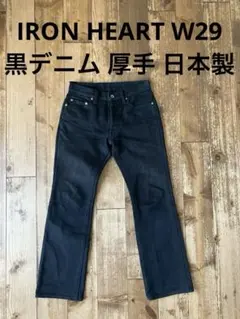 IRON HEART Ignition Stretch IGW-101D W34 - メルカリ