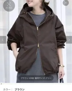 2025年最新】deuxieme classe フルジップブルゾンの人気アイテム