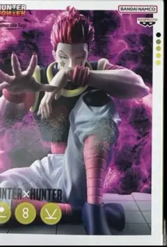 HUNTER×HUNTER ヒソカ　フィギュア　Memorable Saga