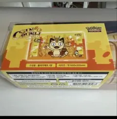 遊戯王 スプリガンズ・ブーティー 烙印 プレイマット 公式 希少