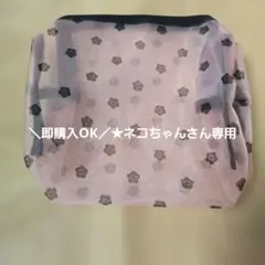 マリークヮント　ミニデイジーメッシュポーチ