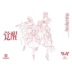 2026年最新】花譜 狂想の人気アイテム - メルカリ