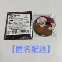 ブルーロック バレンタイン 缶バッジ 凪誠士郎