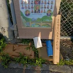 荒川修作の軌跡と奇跡 塚原 史 荒川修作の軌跡と奇跡 塚原史 - 東京 下北沢 クラリスブックス 古本の