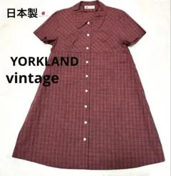 【美品】YORKLAND ヴィンテージ 半袖　シャツワンピース 赤チェック