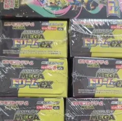 ポケモンカードゲーム MEGA ドリーム EX
