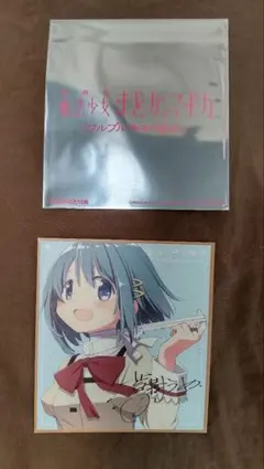 魔法少女まどかマギカ ワルプルギスの廻天 入場特典 色紙封カード 美樹さやか