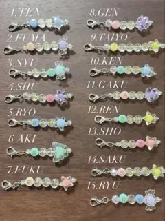 【music様専用】カラフルビーズチャーム　名前入り