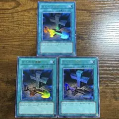 おろかな埋葬 ウルトラ SJ2-029 3枚 - メルカリ