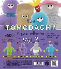 the TOMODACHI! vol.3 フィギュア 紙袋
