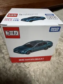 ローソンオリジナルトミカ 日産スカイライン 4台セット　店頭展示用箱を畳まず発送